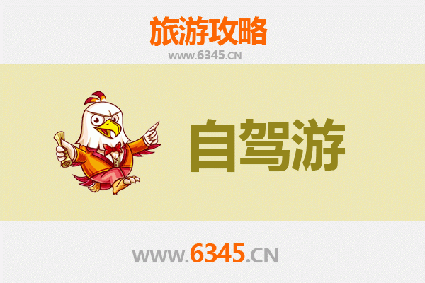 萍乡湘东家庭自驾游攻略：探索自然与文化的完美之旅