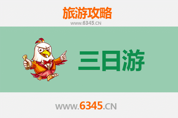 萍乡湘东三天两夜深度游攻略：探索自然与文化的完美之旅