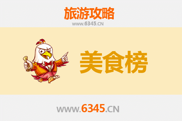 萍乡湘东美食排行榜前十名：舌尖上的赣西风味之旅