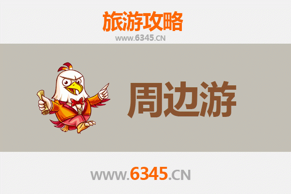 萍乡湘东周边游攻略：探索赣西自然与人文宝藏