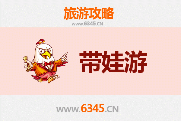 萍乡湘东亲子游攻略：探索自然与文化的宝藏之地