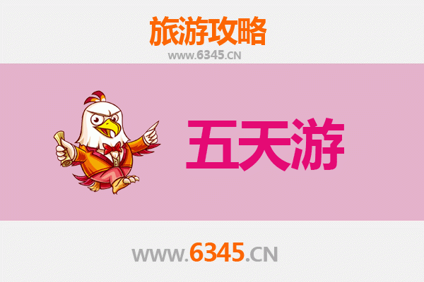 萍乡湘东五天四夜深度游攻略：探索自然与文化的完美之旅