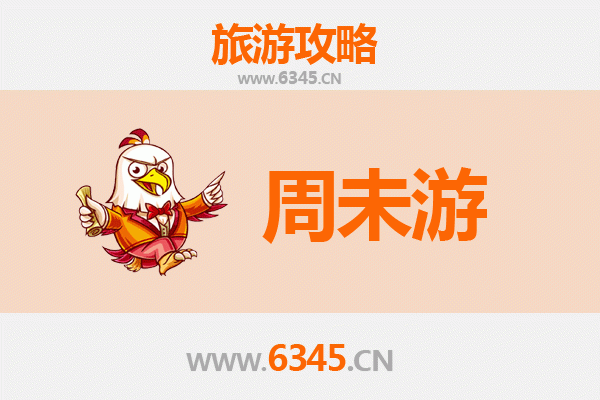 萍乡湘东周末游攻略：探索赣西人文与自然之美