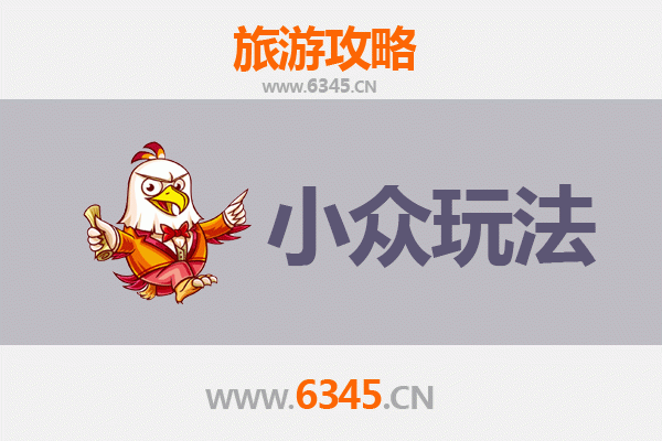 萍乡湘东秘境探索：解锁小众玩法与深度文化体验