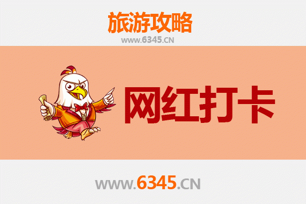 萍乡湘东网红打卡地全攻略：探索赣西隐藏的潮流地标