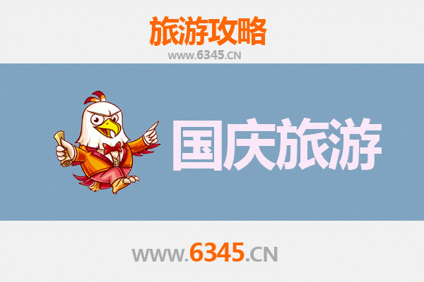 国庆湘东秘境探索：人少景美的隐逸之旅